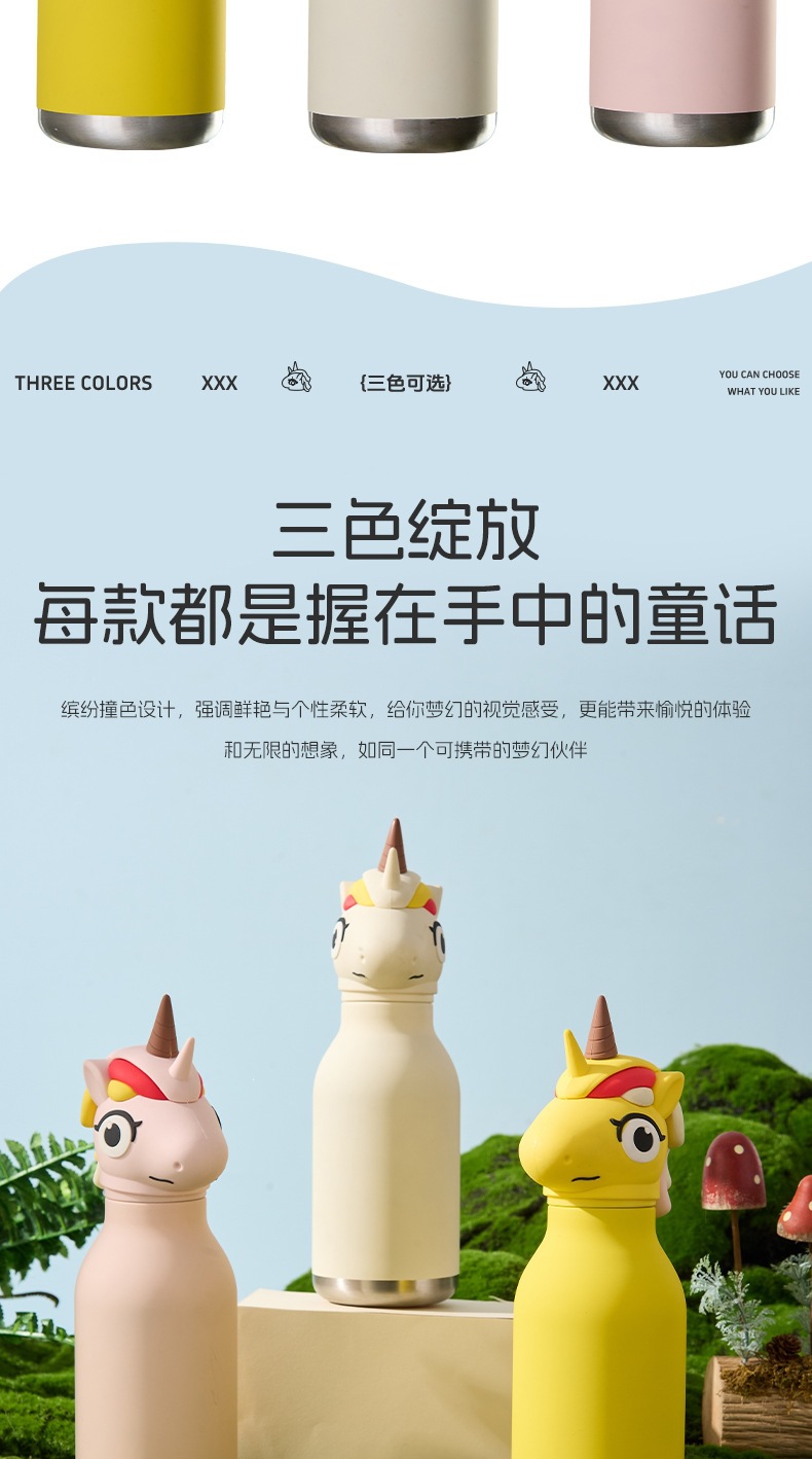 新款动物卡通杯公仔杯跨境热门亚马逊不锈钢水杯儿童316保温杯详情15