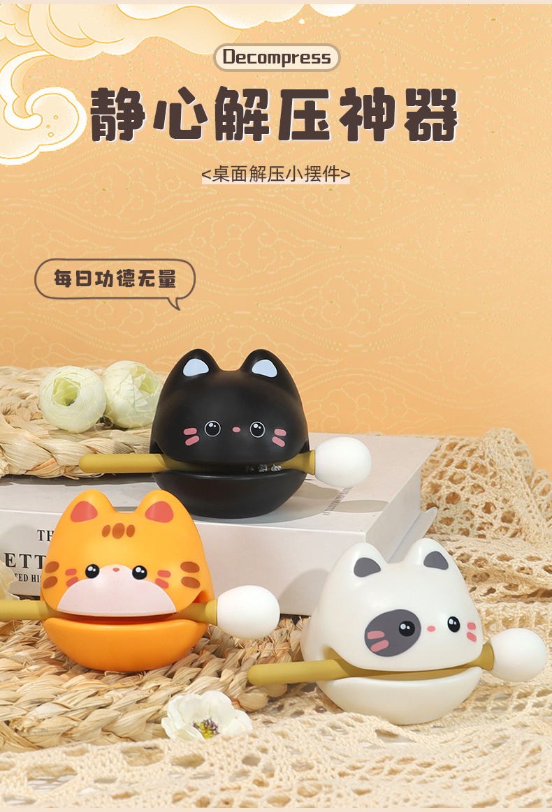 财富+1小木鱼办公室摆件解压佛系卡通敲打玩具功德木鱼小摆件礼品详情5