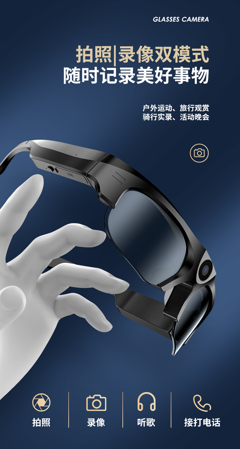 跨境新款防蓝光音频无线DV运动摄像跑步骑行听歌智能蓝牙眼镜耳机详情11