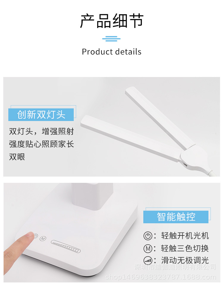LED护眼台灯充电开臂滑条调光触摸多功能三色光切换学习阅读夜灯照明充插两用详情10