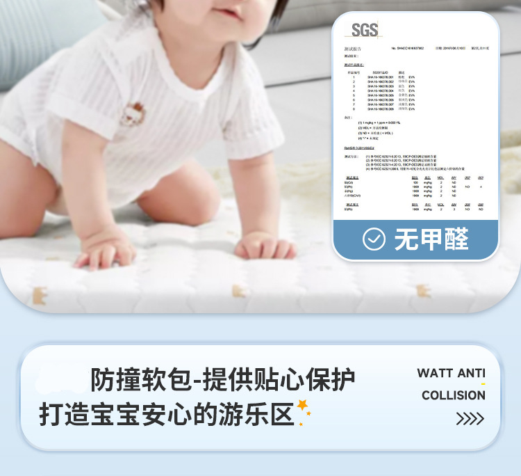 防撞墙贴床头软包墙围墙纸自粘防水防潮贴纸儿童房幼儿园墙面装饰详情6