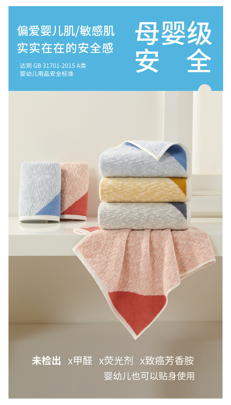 Jieyu Fanxing bamboo joint yarn design is fashionable, thickened, and has increased water absorption. It offers high cost performance and is not prone to shedding. Wholesale towels pic 4