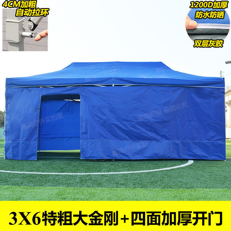 Sunshade canopy, stall umbrella, advertising tent, four-corner tent umbrella, square large umbrella, cart canopy, ground stall rain shelter, four-legged sun umbrella pic 22