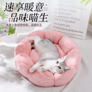 现货供应宠物地垫狗垫子睡觉用猫咪睡垫四季通用狗狗棉垫狗窝用品详情4