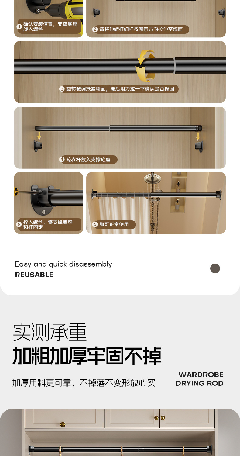 批发伸缩晾衣杆不锈钢单杆开口法兰座浴帘杆衣柜挂衣杆阳台晾晒杆详情11