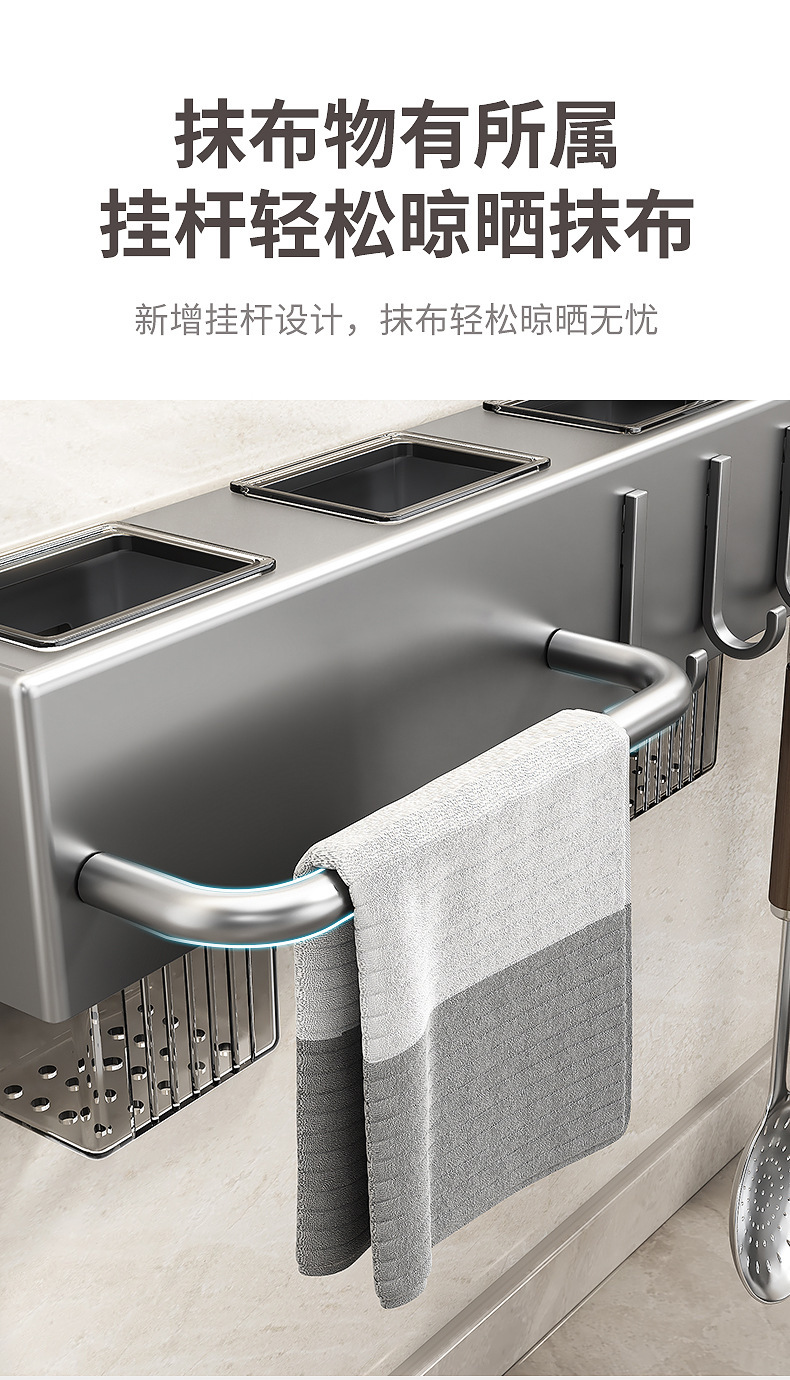 Multi-functional knife rack, kitchen knife supplies storage rack 筷笼 integrated storage rack, chopstick holder wall-mounted without drilling pic 16