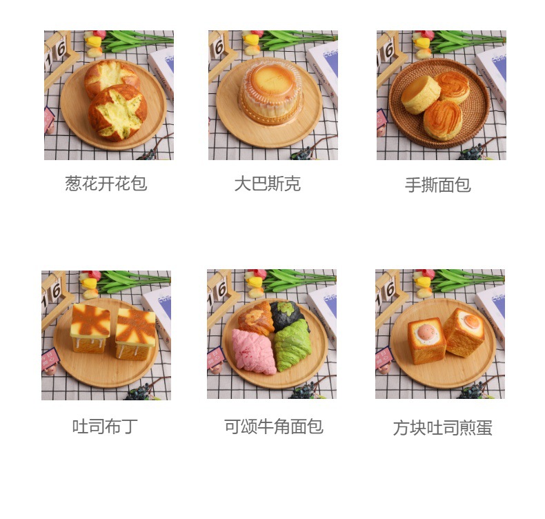 PU湿软慢回弹仿真食物酥皮煎蛋肉夹馍面包可颂吐司香甜软减压详情3