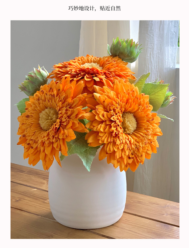 网红爆款泰迪向日葵仿真花客厅玄关装饰花假花摆件复古手捧花束详情11