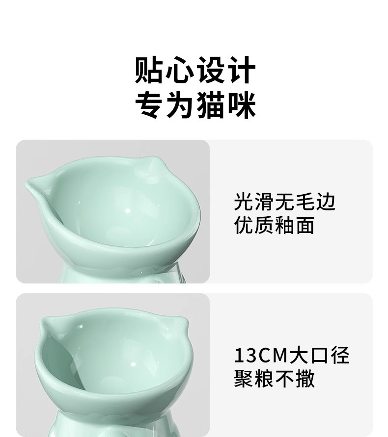 猫碗陶瓷猫食盆高脚斜口护颈防黑下巴猫咪饭碗防打翻狗喝水碗详情14