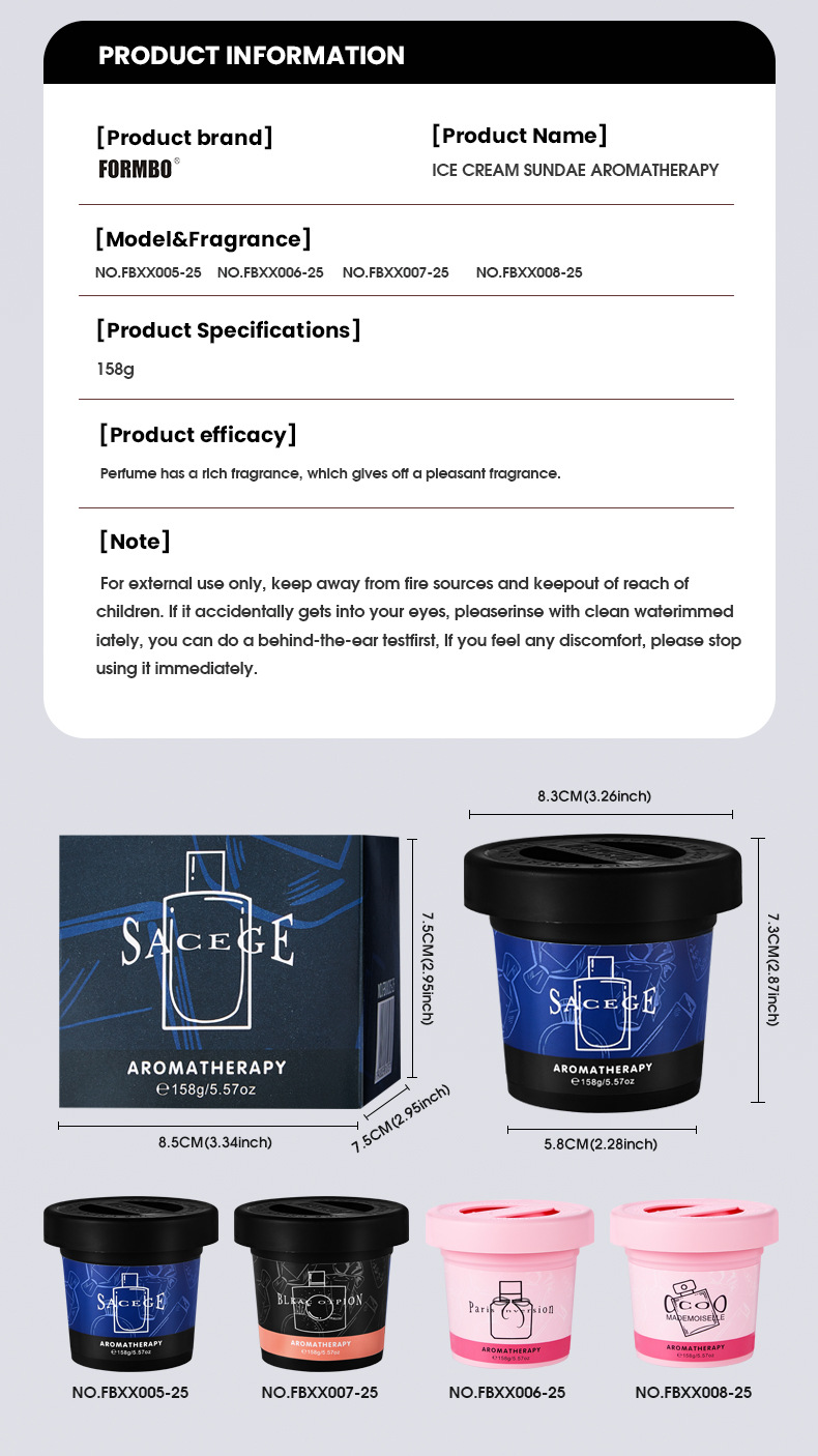 【跨境专供】FORMBO香薰膏香氛除异味清香空气清新剂持久留香批发详情16