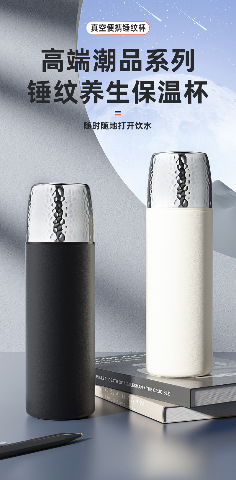 高颜值锤纹焖茶杯316不锈钢保温杯茶水分离双饮杯子商务礼品定制详情2