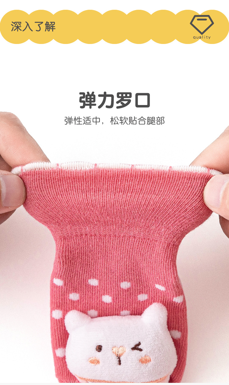 婴儿地板袜秋冬点胶防滑新生儿袜子0-9个月公仔宝宝卡通亲子装详情9