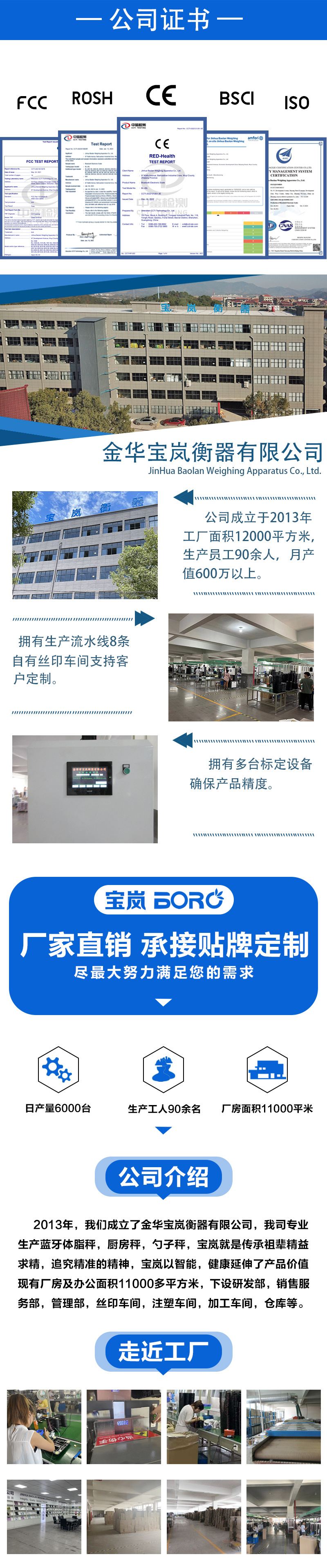 宝岚高精度珠宝秤迷你电子口袋称便携家用厨房秤0.1g食物称精准详情6