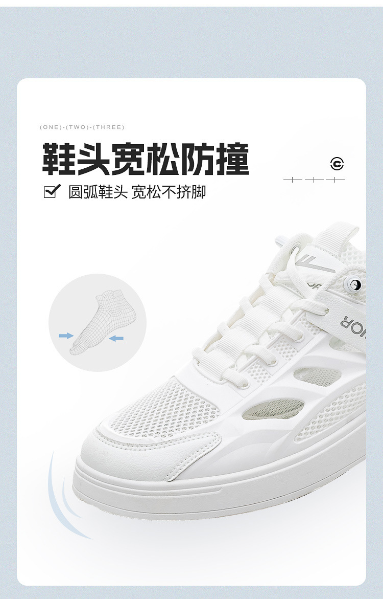 回力男鞋夏季2024年新款网面透气板鞋秋季潮流男士休闲小白鞋镂空详情8