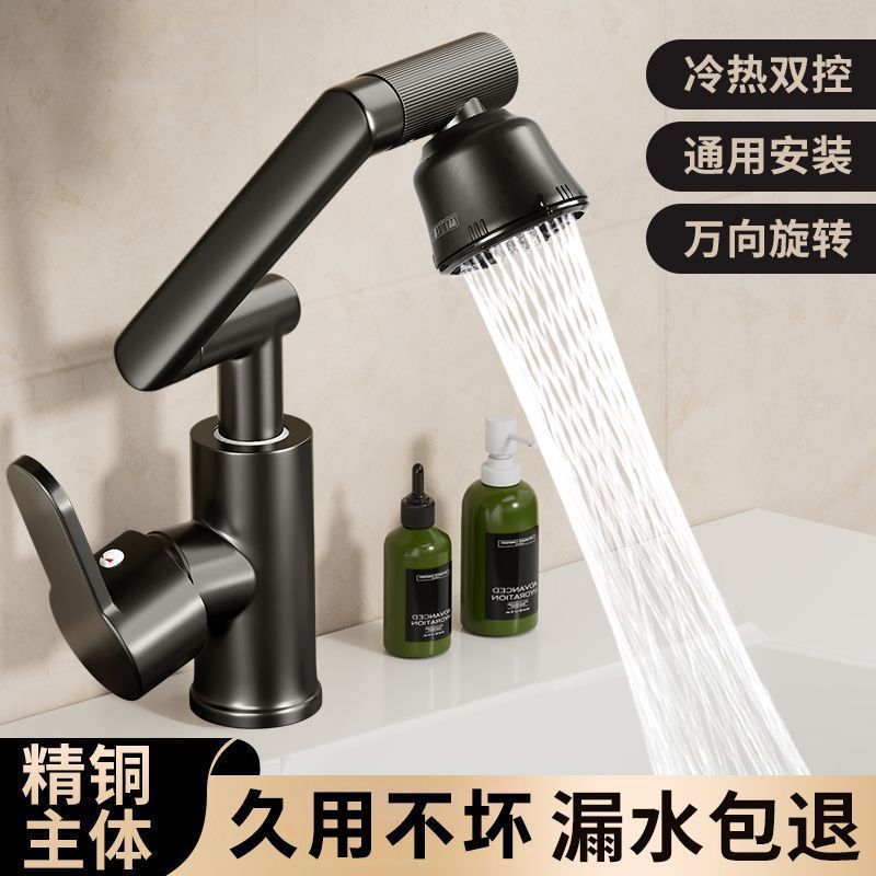 万向旋转招财猫水龙头洗手盆厨房卫生间冷热家用面盆洗脸池洗漱详情10