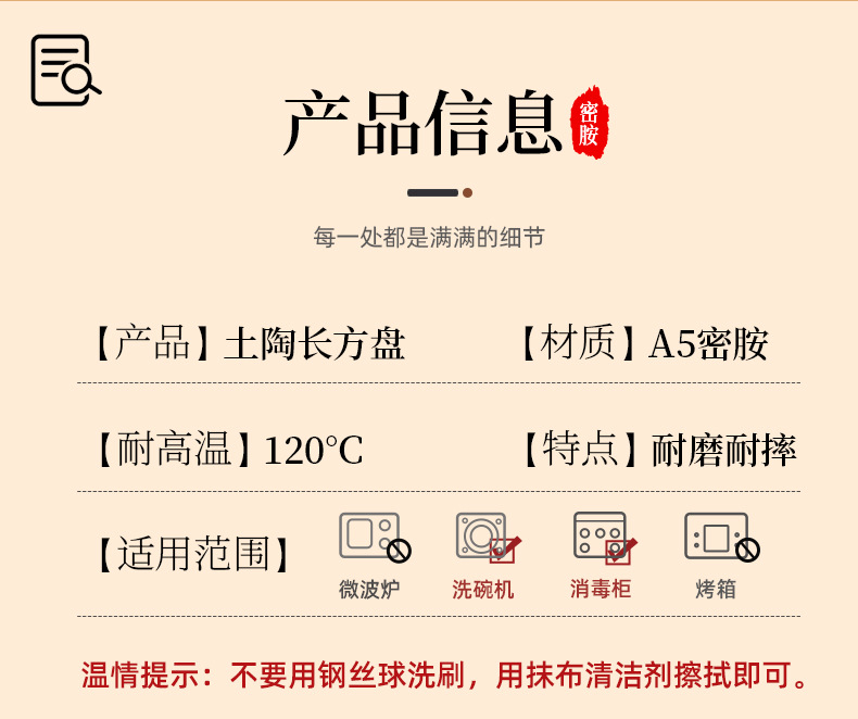 密胺商用火锅烤肉店专用餐盘长方配菜盘创意复古仿瓷餐具批发工厂详情15