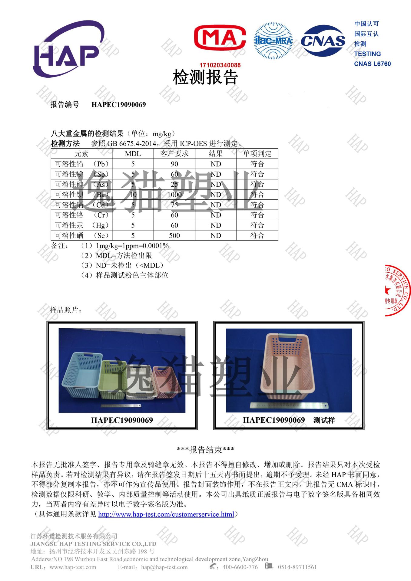 圆孔塑料收纳篮镂空大号儿童玩具置物篮收纳筐批发幼儿园医院学校详情1