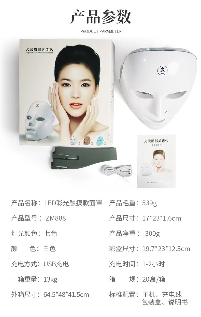 shanilak   美容仪家用脸部仪器光子嫩肤淡化法令纹提拉紧致胶原导入详情10
