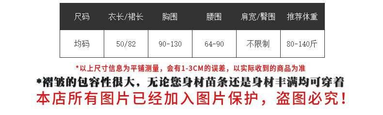茶歇桔梗黄色一整套三宅夏季绝美渐变上衣重工流苏半身裙褶皱套装详情2