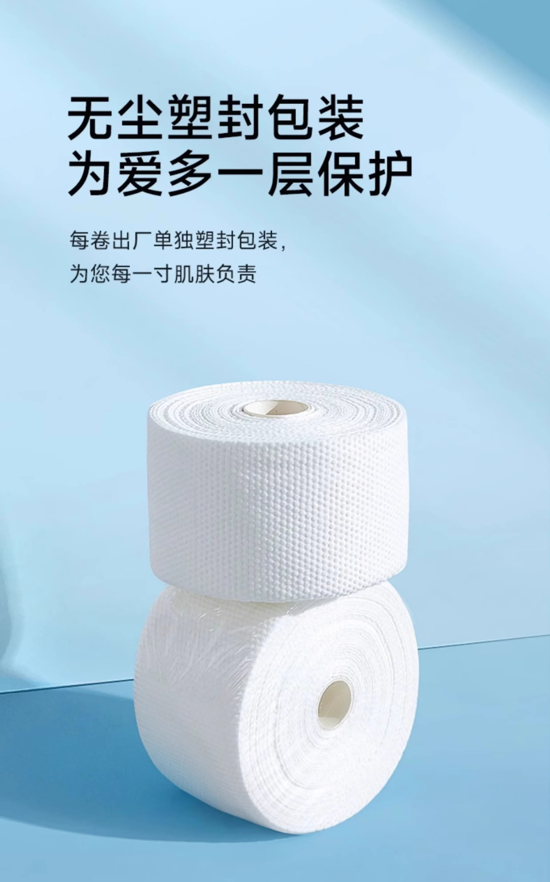 日本Ladymay EF纹加厚纯棉洁面巾柔巾卷不掉絮棉柔巾洗脸巾详情2