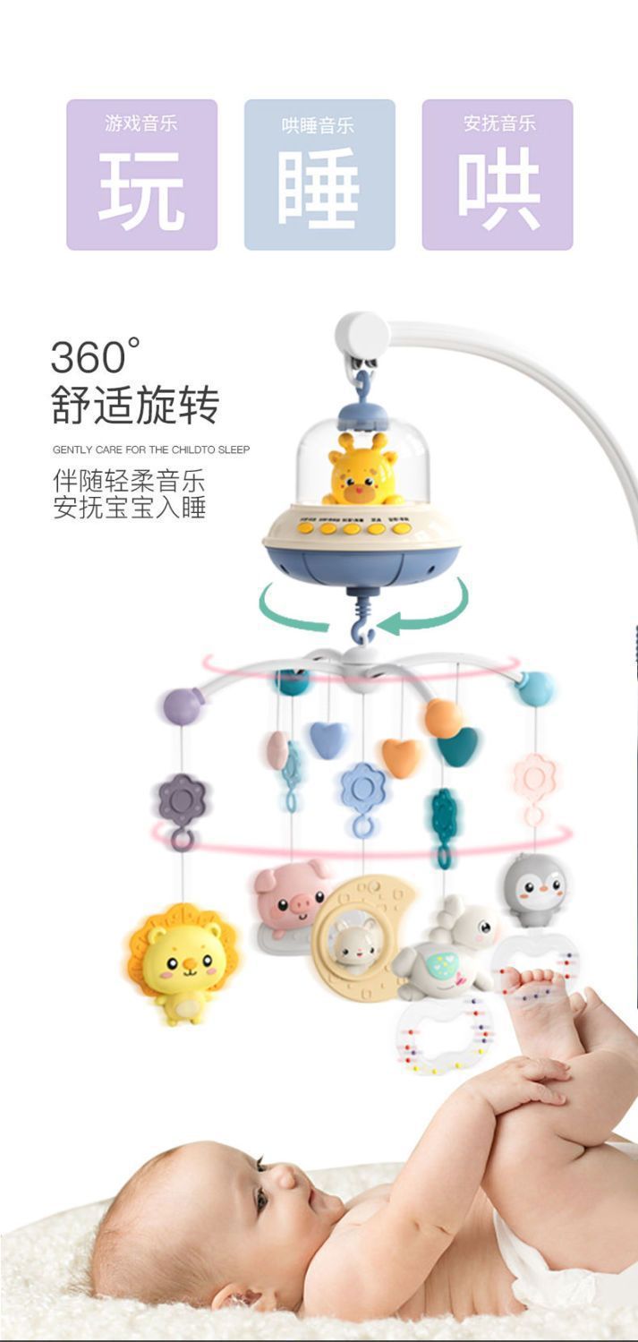 新款新生儿床头铃安抚玩具 婴幼儿0-6月旋转灯光音乐益智摇铃批发详情3