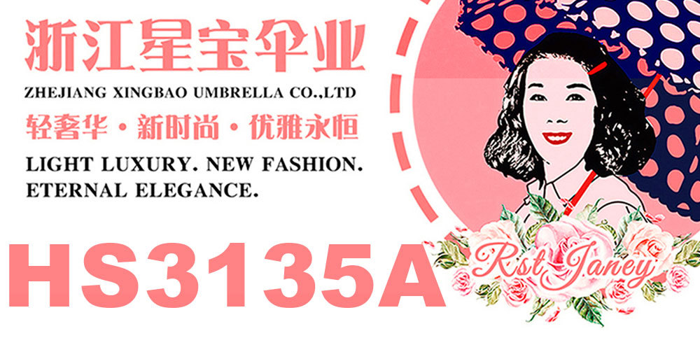 星宝三折自开伞外贸伞three folding umbrella雨伞出口批发现货详情1