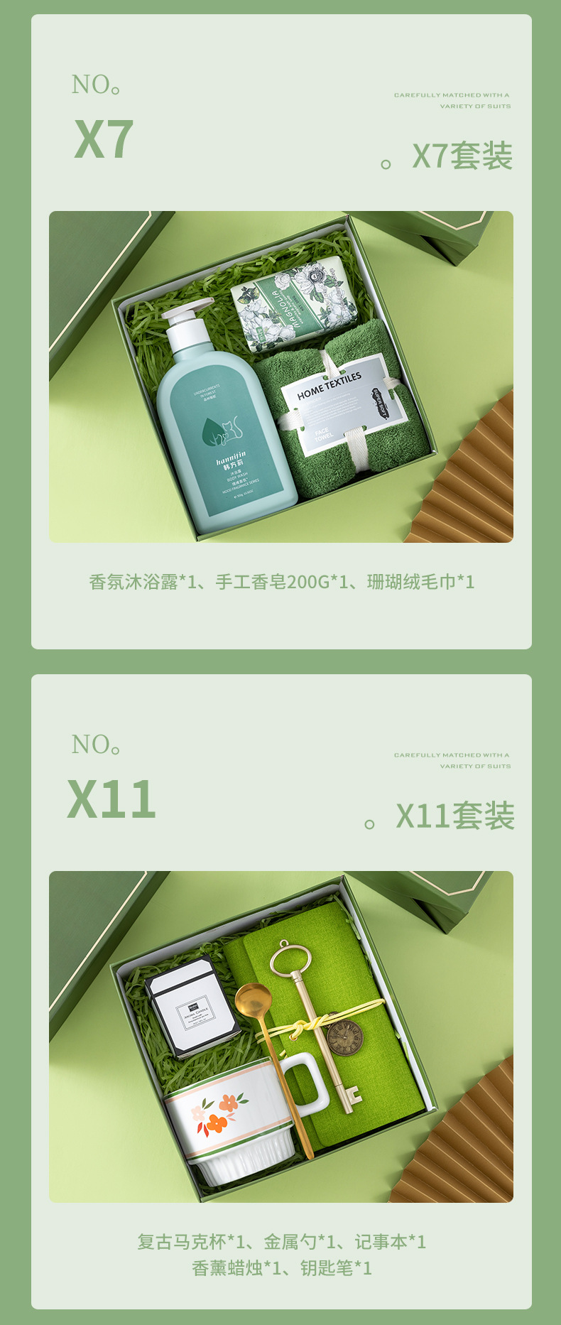 结婚伴手礼套装圣诞节礼物送客户商务礼品定制开业活动员工随手礼详情8