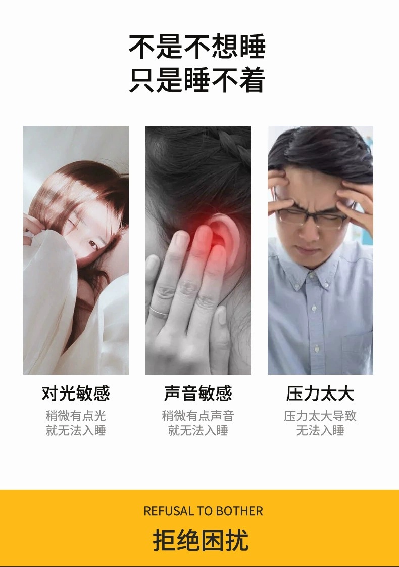 3D眼罩睡眠立体缓解眼睛疲劳夏季专用男女睡觉透气遮光成人学生//详情1