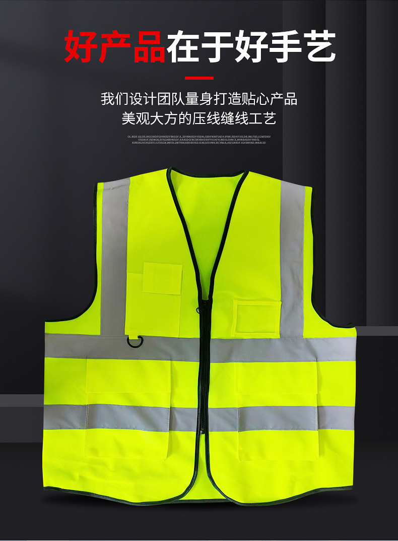 多口袋反光背心反光马甲反光衣安全建筑工程夜间施工交通工厂现货详情12