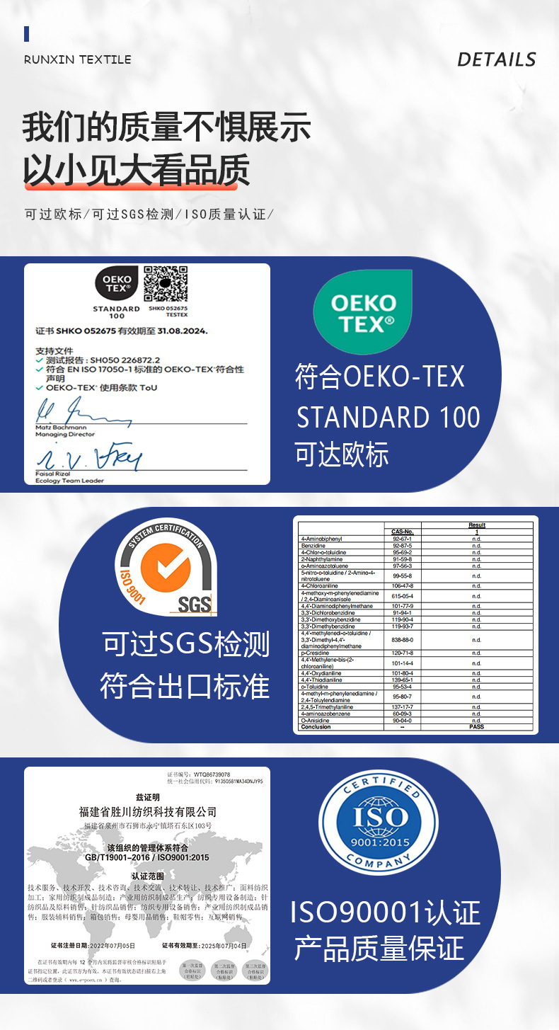 批发150g超细摇粒绒布料摇粒绒布内里75D/144F单面摇粒绒面料弹力详情15