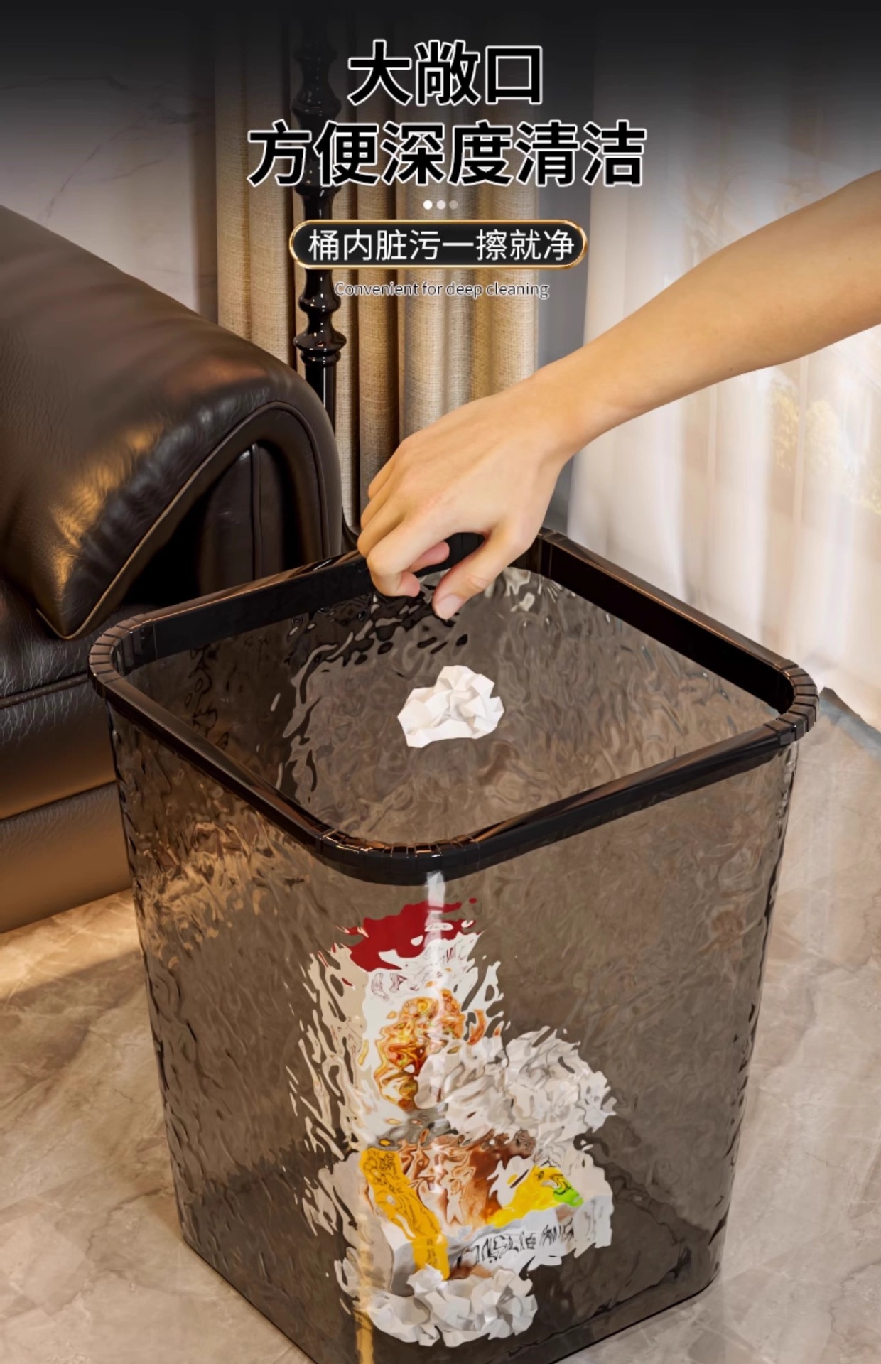 2025 Water ripple trash can, new transparent household model, light luxury high-end paper basket, large capacity, bathroom, bedroom pic 9