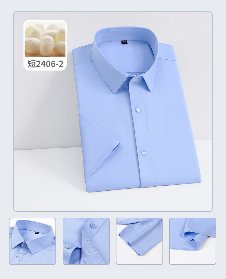 25新款云感轻盈桑蚕丝竹纤维短袖衬衫男商务休闲纯色男女同款衬衣 pic 12