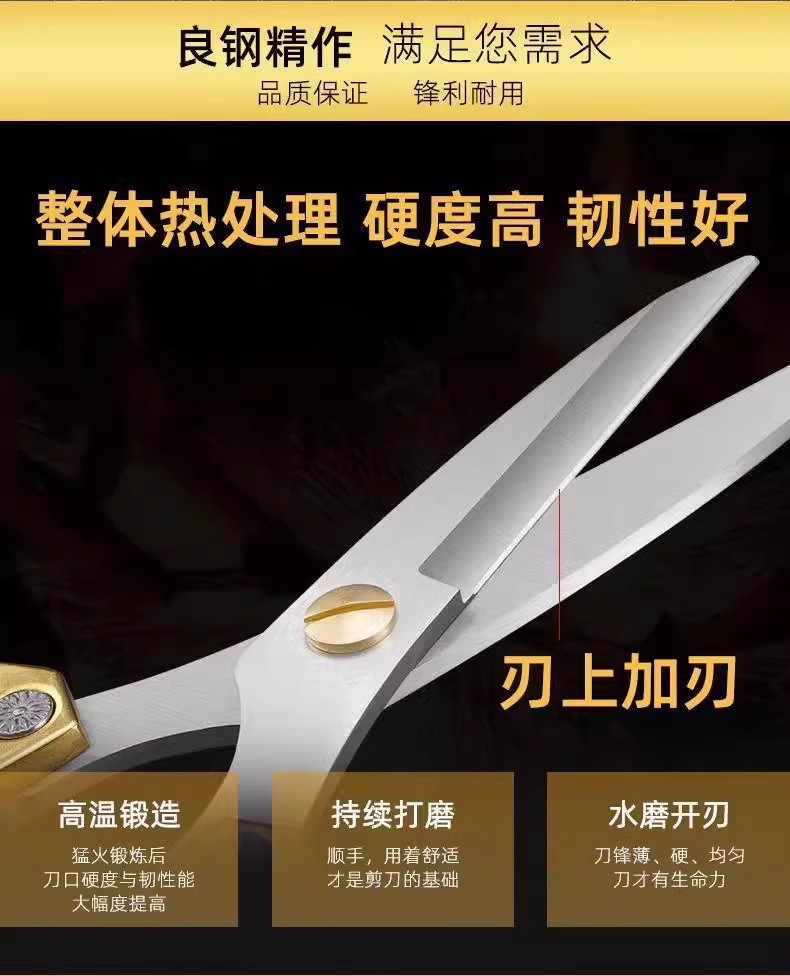 【新人立减5元】德国进口家用剪刀强力厨房多功能裁缝剪大剪子详情1