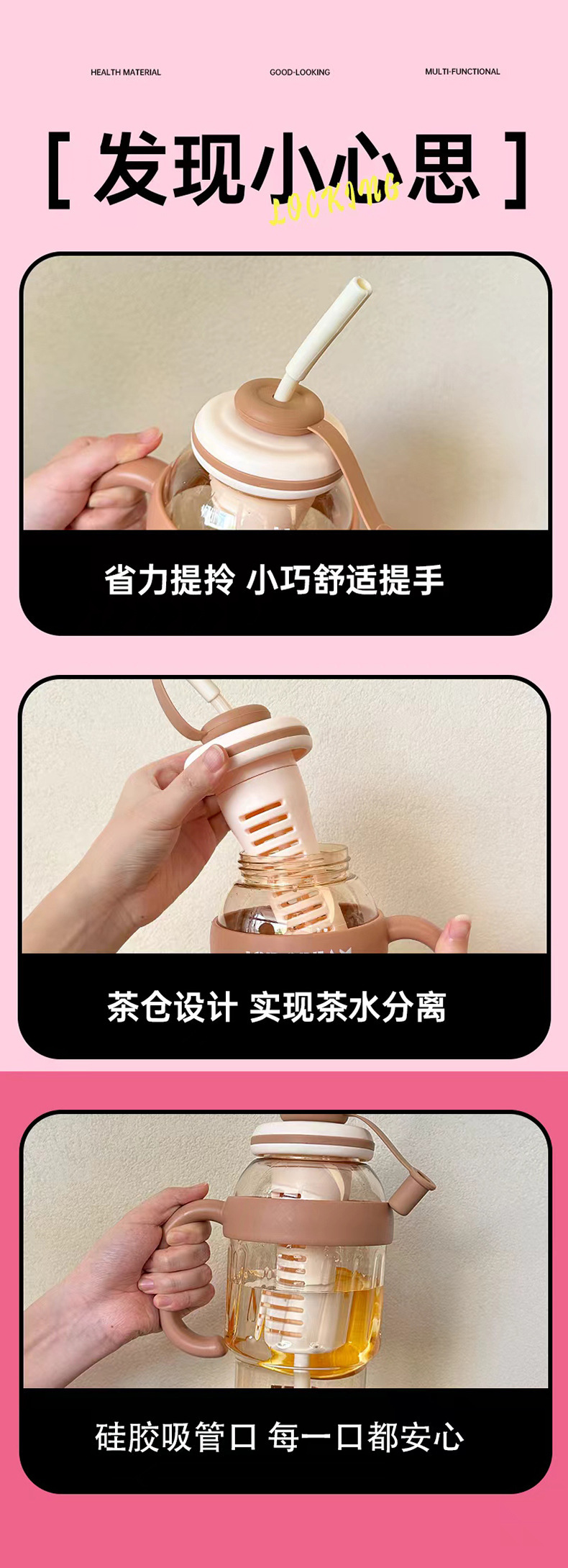 新巨无霸冰霸杯大容量水杯夏高颜值吸管大肚杯茶漏花茶便携塑料杯详情4