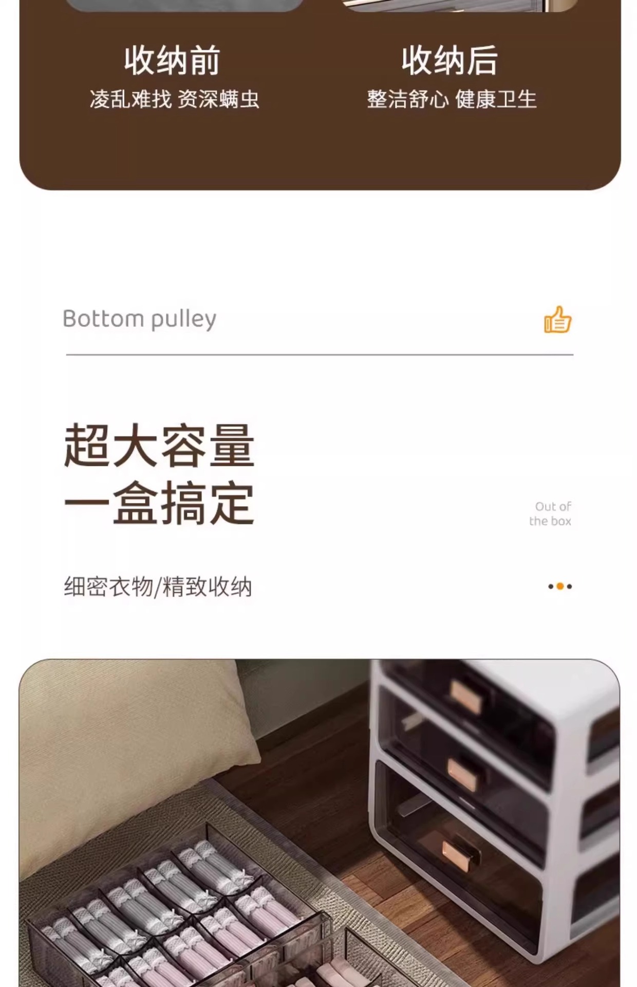 Underwear and underpants storage box, household drawer-type socks and close-fitting clothes storage box, wardrobe layering magic tool, organizing cabinet pic 8