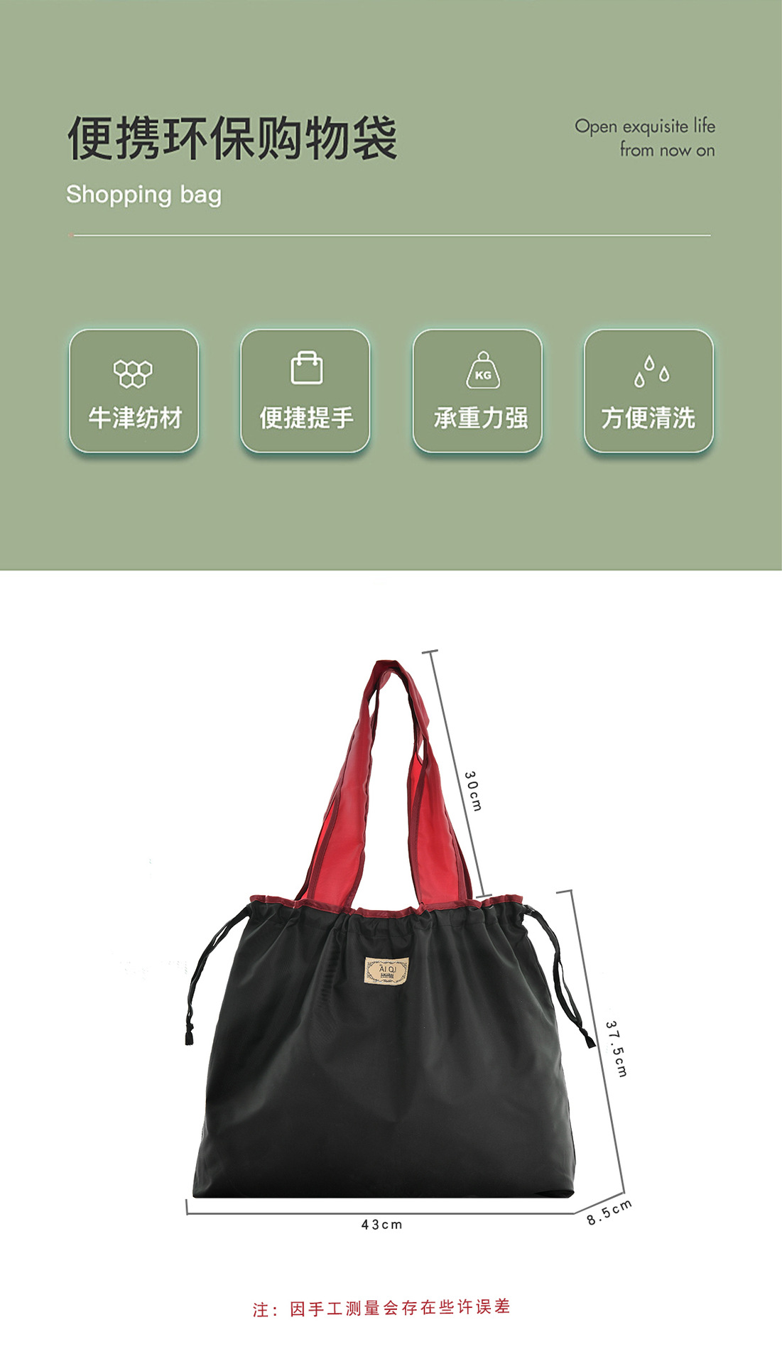 大号抽绳购物袋时尚单肩包托特包可折叠手提包防水北美热销跨境风详情3