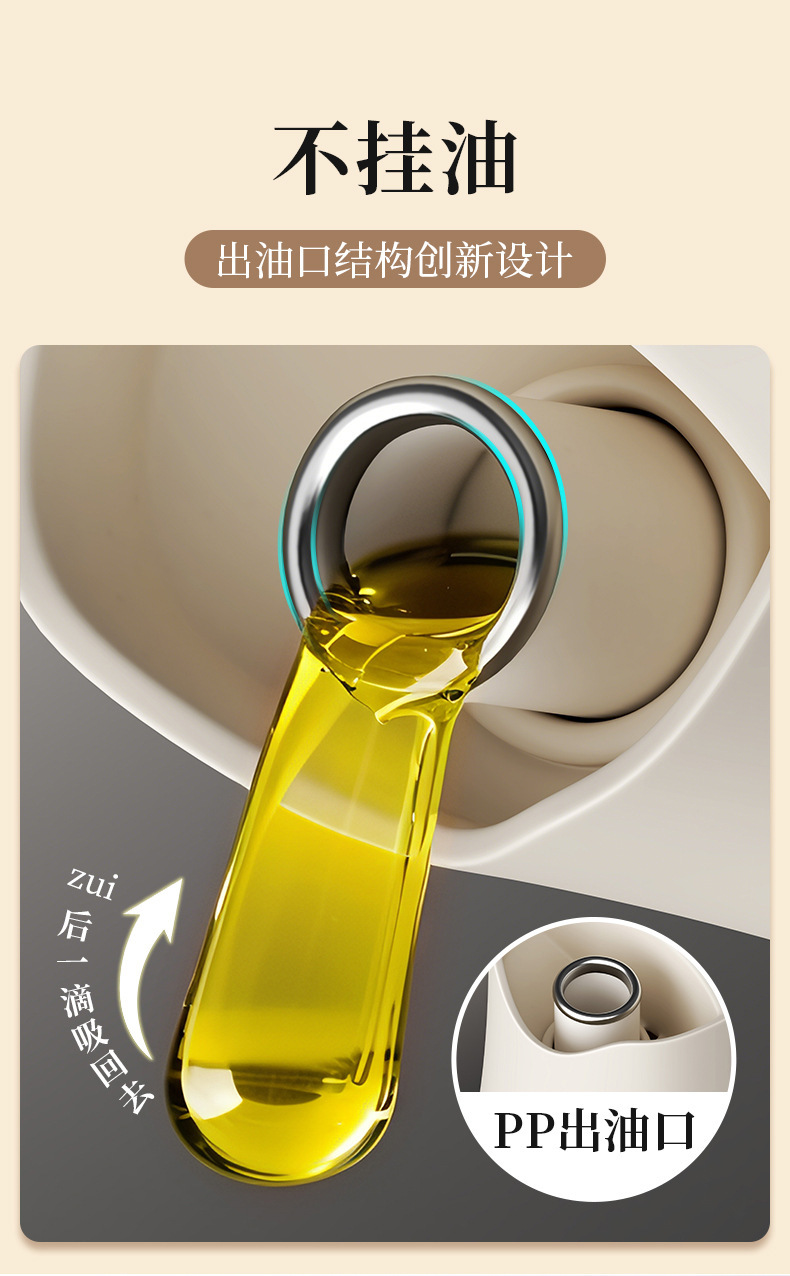 油壶调料罐组合套装自动开合油瓶厨房家用酱油醋控油防漏油调料瓶详情3