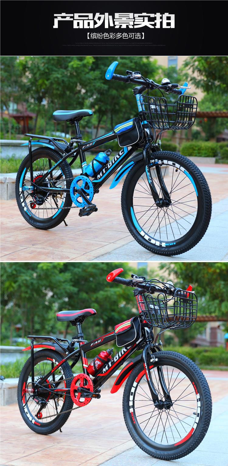 儿童自行车--寸变速山地男女小孩-----岁学生单车详情7