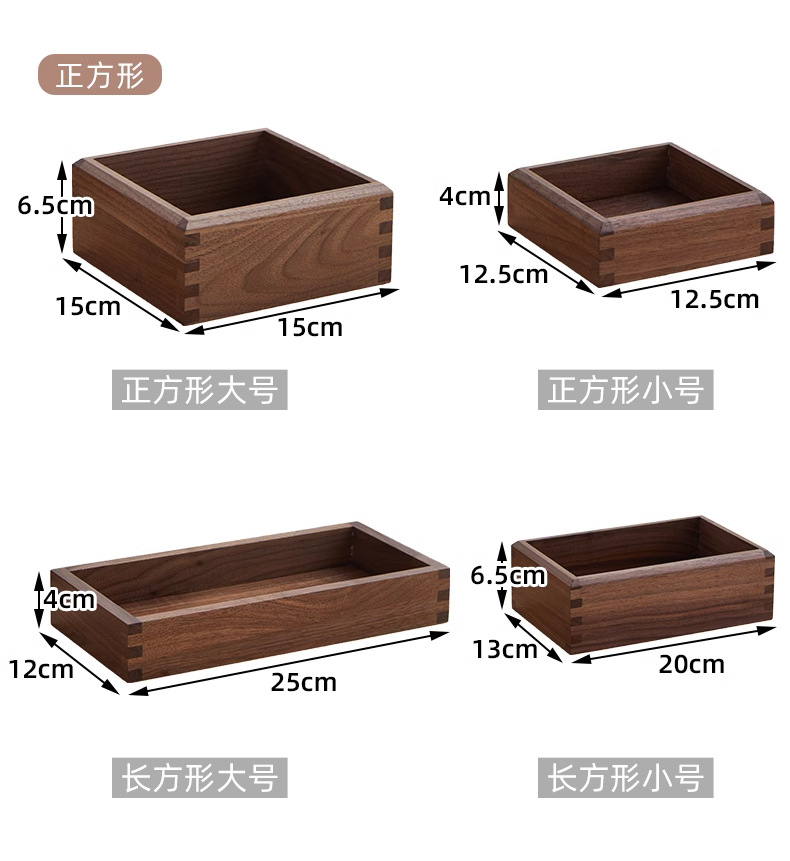 Black walnut wood box with lock seal storage box, wooden box, desktop storage box, household solid wood storage box pic 9