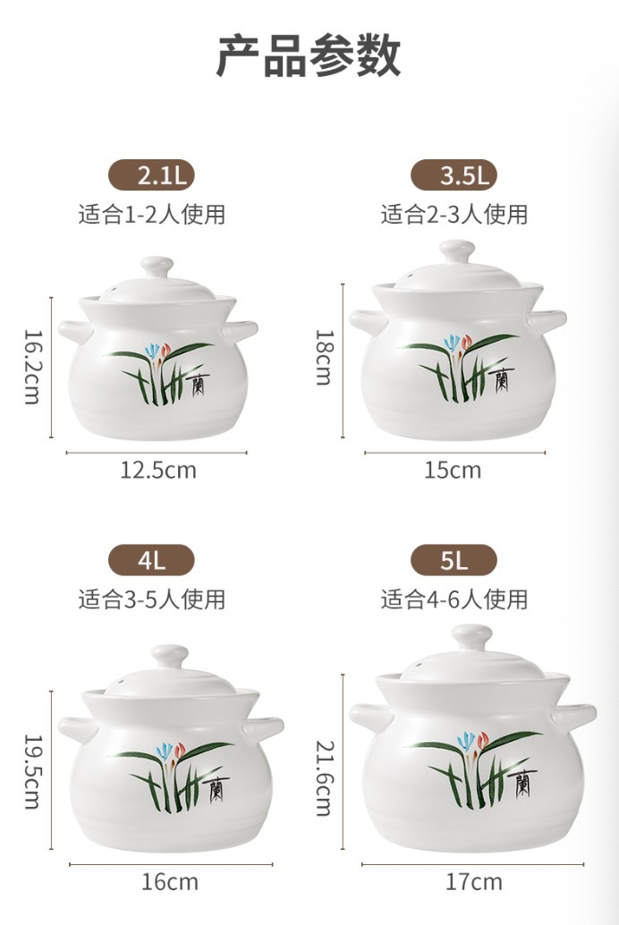 陶瓷砂锅煲汤用砂锅大容量8-10人煤气灶款家用耐高温瓦罐炖汤批发详情13