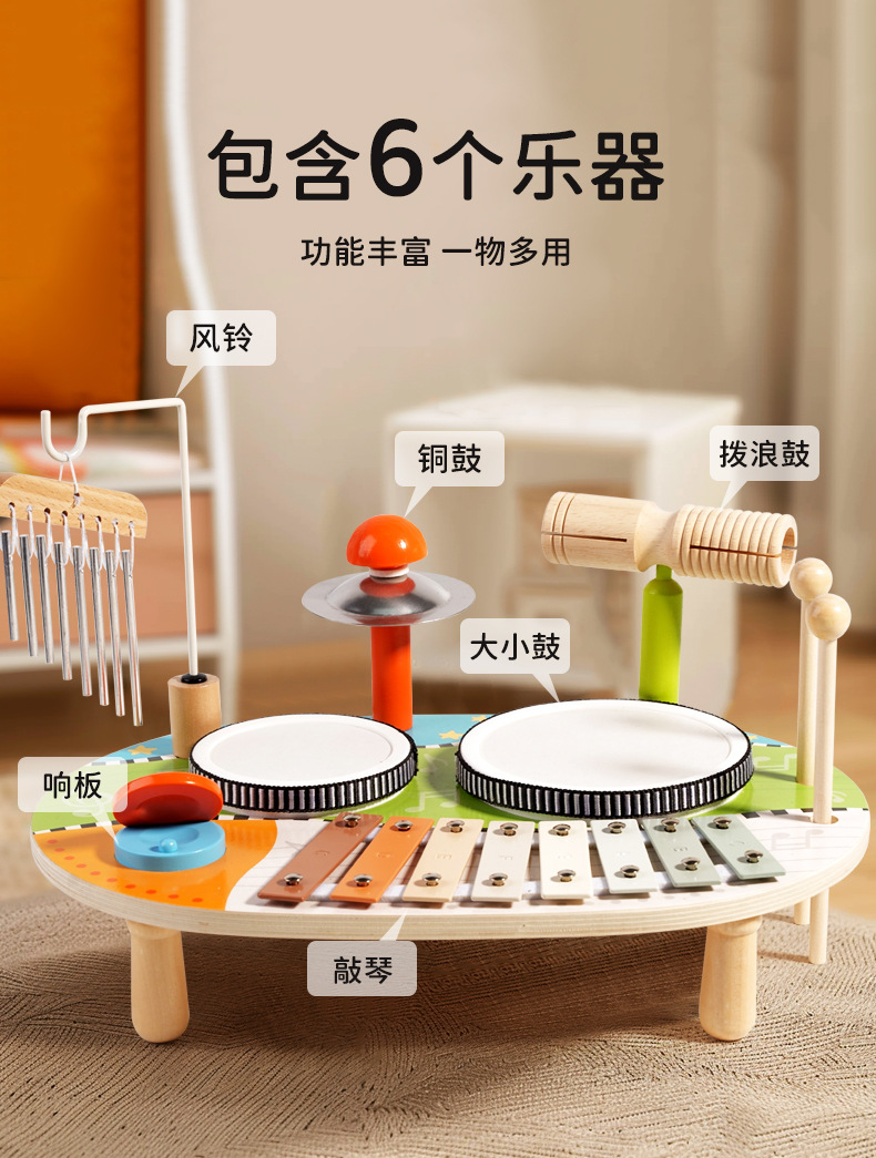 木制青蛙多功能音乐台宝宝儿童早教益智手眼协调多功能架子鼓玩具详情7