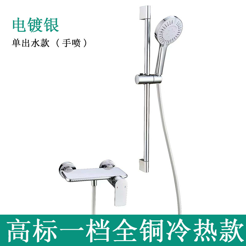 现货全铜无顶喷简易数显淋浴花洒套装家用卫生间分体式沐浴花洒详情24