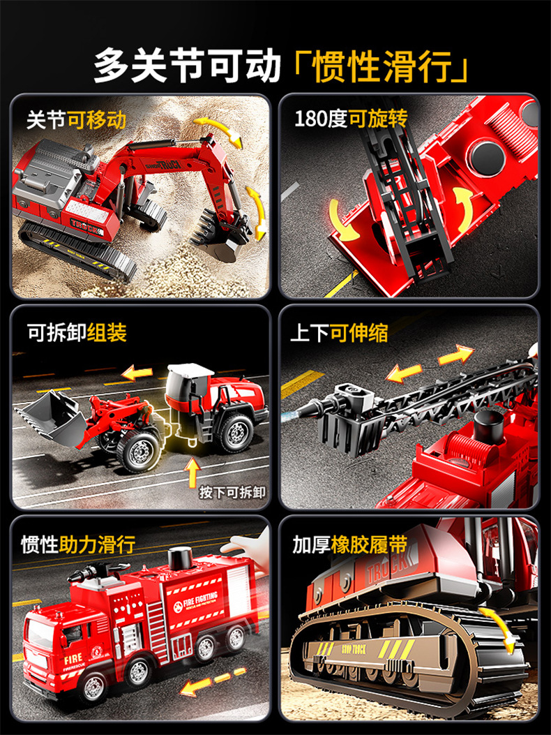 贝杰斯挖掘机合金工程车套装模型男儿童玩具车推土机送礼生日礼物详情33
