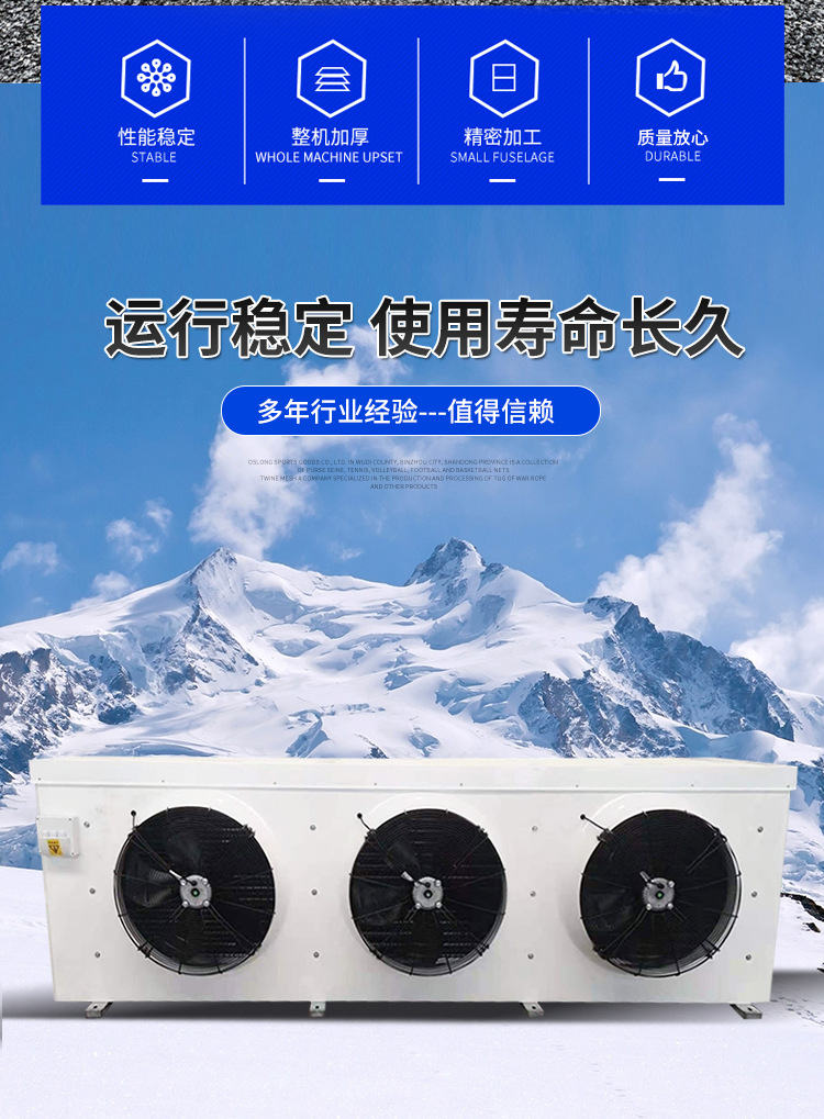 Stainless steel pipe industrial cold air blower, evaporative cold air blower, factory cooling, breeding energy-saving cold air blower pic 2