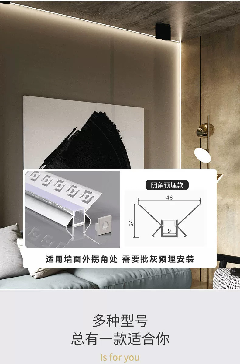 线型灯铝材线条灯预埋双眼皮花边led线性灯槽暗装天花吊顶线形灯详情18