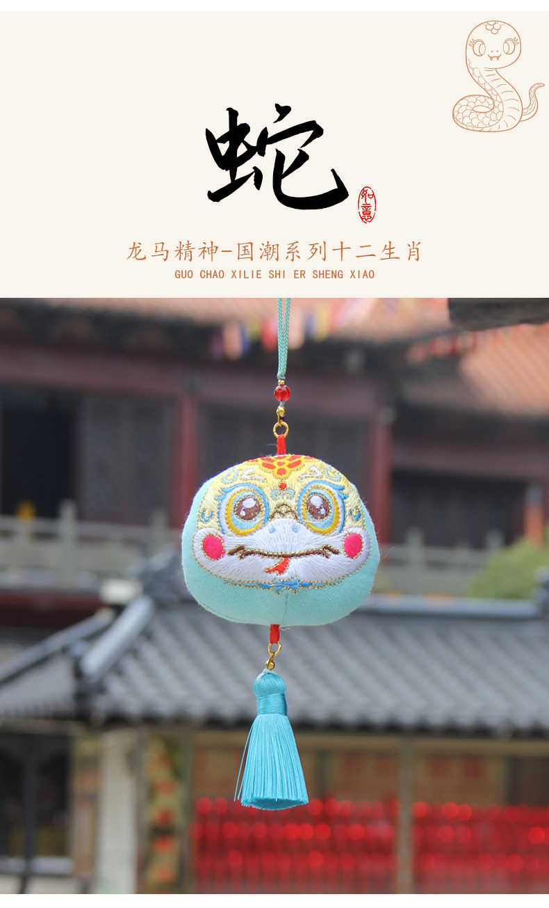 新年香包十二生肖香囊流苏立体刺绣马年玩偶挂件成品伴手礼详情13