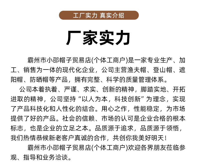 西部牛仔帽百搭出行遮阳防晒帽子大帽檐抽绳登山帽复古水洗渔夫帽详情14