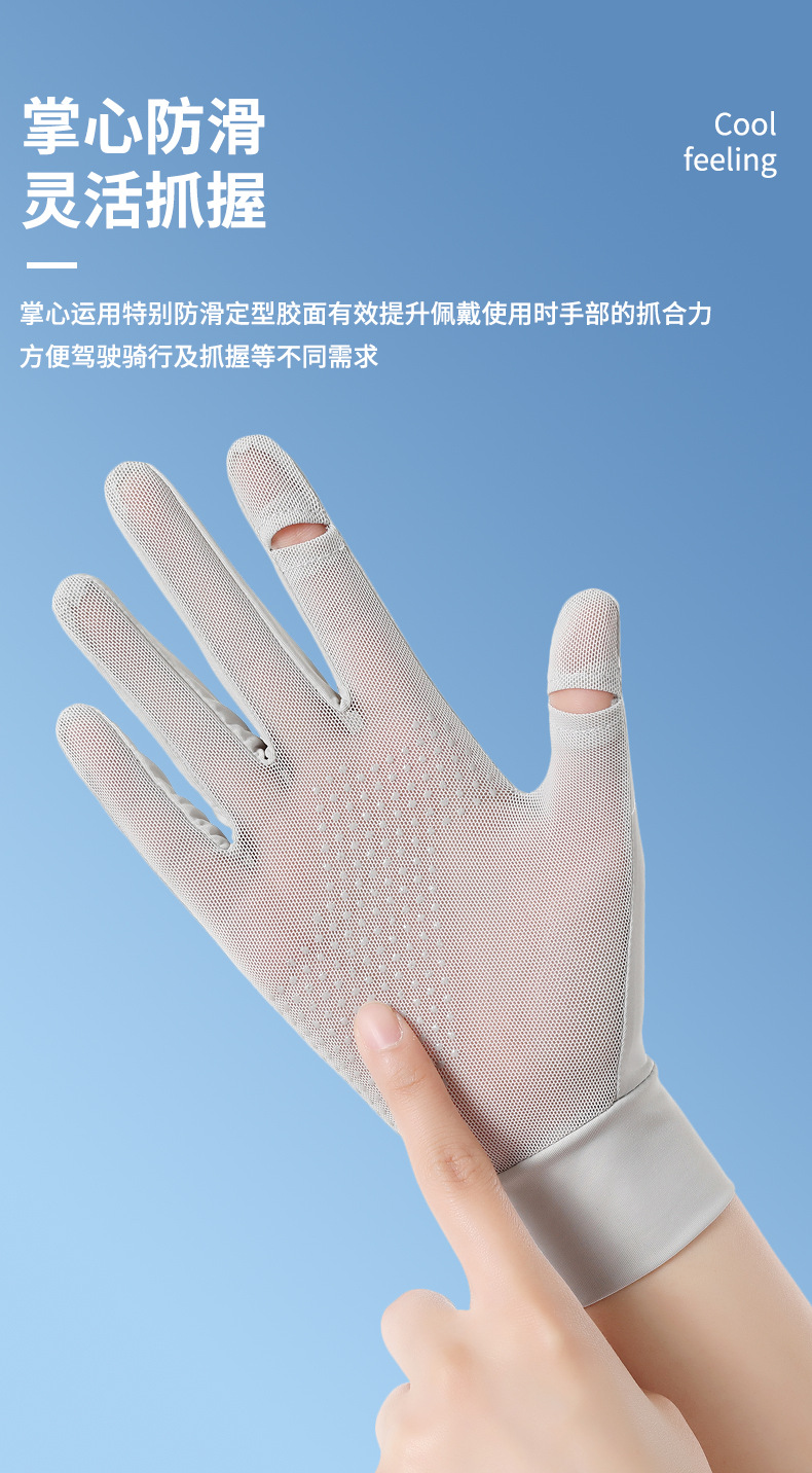 防晒手套女防紫外线冰丝露二指夏季户外电动车骑行开车可触屏薄款详情3