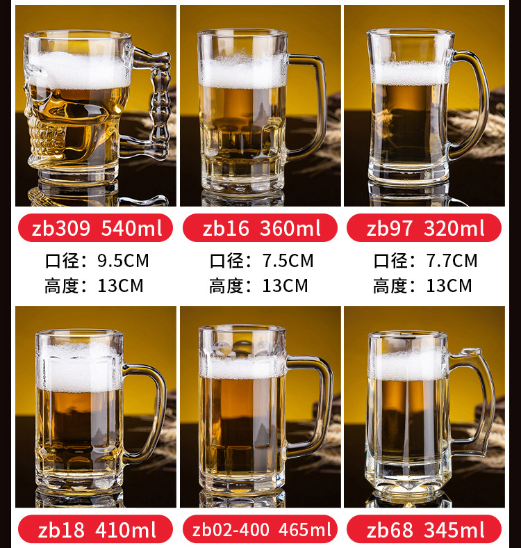 Green Apple Home Glass cups, beer mugs, draft beer cups, large-capacity water cups, thickened cups with handles, heat-resistant tea cups set pic 3