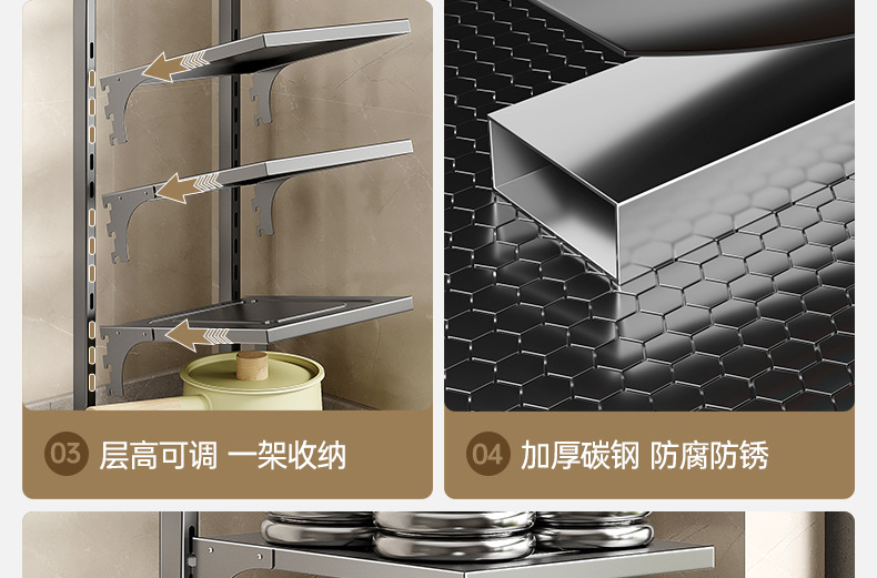 可调节厨房桌面下水槽锅盖锅具锅架碗架置物架多功能折叠收纳架详情3